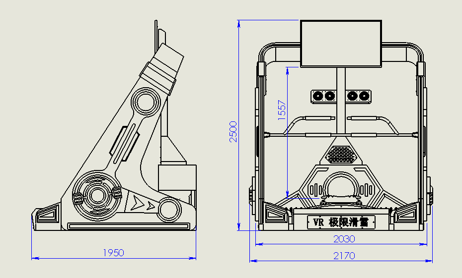 VR滑雪机尺寸.png